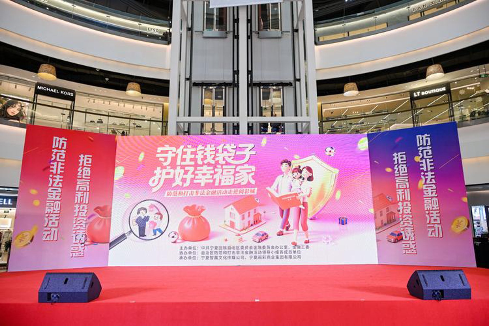 袁烨红保险咨询