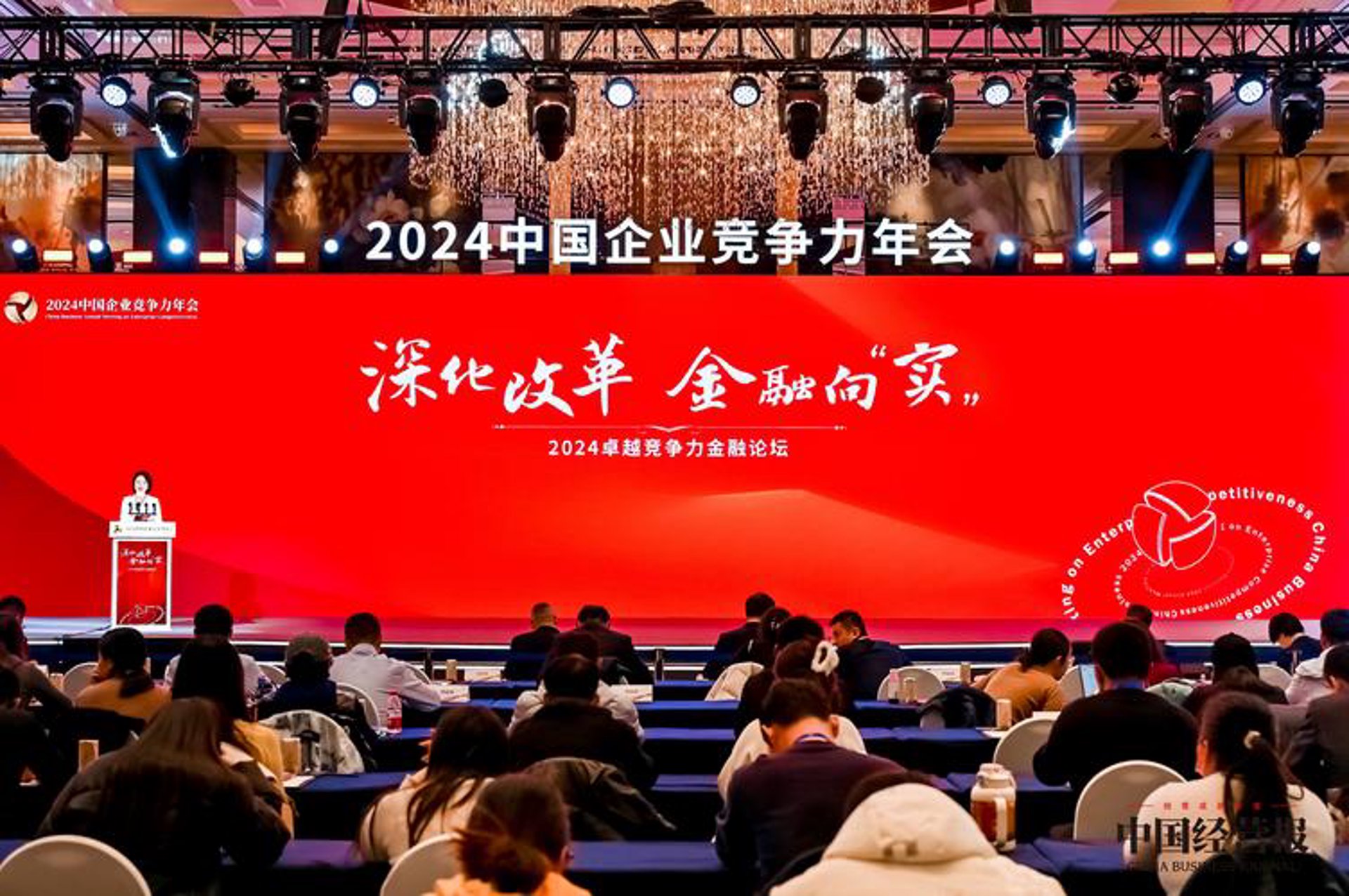 袁烨红保险咨询