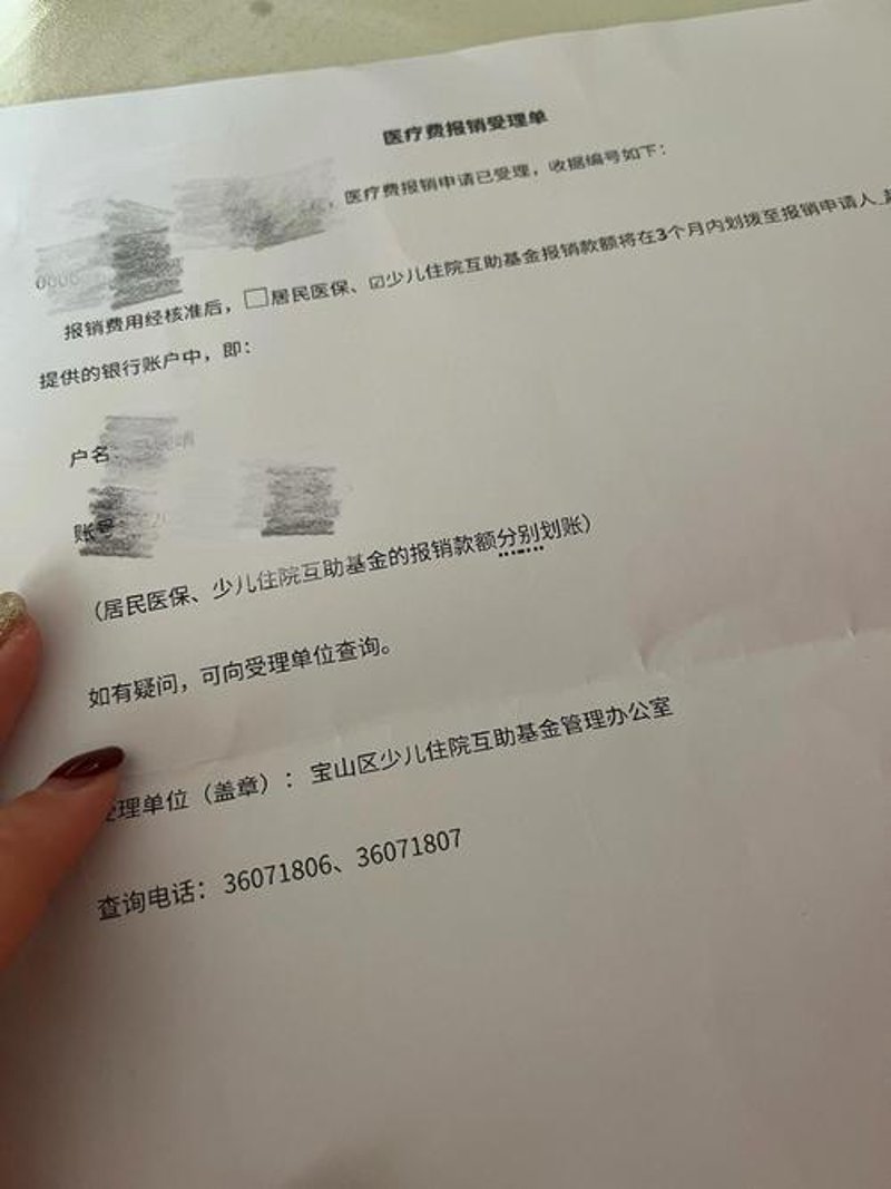 如何为孩子挑选合适的保险产品